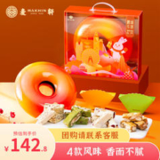 麦轩 年货大礼盒鹏城牛耶糕点零食深圳特产过年走亲戚送礼铁盒包装