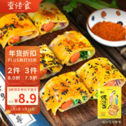 壹传食 烤冷面470g 方便早餐速食面 东北特产