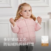 戴维贝拉 儿童羽绒服男童保暖轻薄羽绒内胆女童宝宝鸭绒外套冬装
