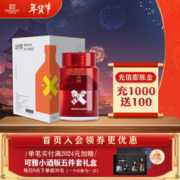 CHANGYU 张裕 迷霓樱桃风味果味白兰地300ml单支礼盒装女士低度微醺果酒甜酒 300mL 1瓶