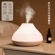 降价！网易严选1074001 无线香薰加湿器200ml