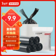 京东京造 加厚手提式垃圾袋8μ大号100只 50*65cm不怕漏防穿刺