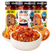 吉香居 暴下饭牛肉酱下饭拌饭组合 川香+剁椒萝卜+香菌酱 200g*3瓶