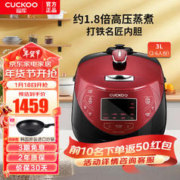 CUCKOO 福库 韩国原装进口电饭煲1炖锅 CRP-HP0660SR/H（3升黑红色）