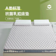 COUNT SHEEP 记忆棉乳胶床垫母婴A类抗菌加厚立体床垫 元气灰6cm 90*200