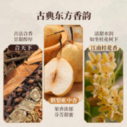 BeeChinHeong 美真香 鹅梨帐中香檀香越南芽庄海南沉香线香桂花熏香家用室内香薰