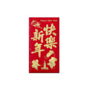 沿彩 新年红包 龙年利是封大号 混搭48个