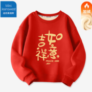 MINI JEANSWEST迷你 真维斯 儿童龙年加绒卫衣
