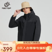 探拓（TECTOP）羽绒内胆冲锋衣男 情侣三合一两件套户外保暖防风登山服 男款黑色 2XL
