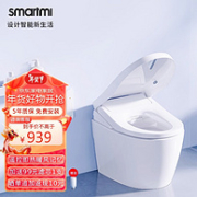 smartmi 智米 ZNMTG09ZM 智能马桶盖 2暖风版（遥控款）