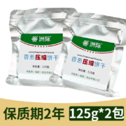 洲际 90压缩饼干 纸箱装：香葱味干粮125g*2包