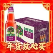 SOMERSBY 夏日纷 黑莓味果味酒330ml*24瓶 整箱装 年货送礼