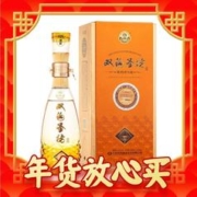 春节年货礼盒、爆卖年货、88VIP：双沟 珍宝坊 圣坊 46%vol+68%vol 浓香型白酒（500ml+20ml）*6瓶 整箱