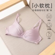 安莉芳 光面无痕无钢圈聚拢不空杯文胸