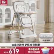 karmababy 卡曼宝宝餐椅婴儿多功能吃饭餐桌椅儿童成长学坐椅