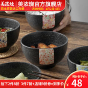 美浓烧 日本进口抹茶碗建盏窑变工艺油滴天目釉饭碗陶瓷餐具家用 枫樱