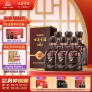 古井贡酒 年份原浆 第6代 献礼版 55%vol 浓香型白酒