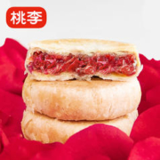 桃李 玫瑰鲜花饼 400g
