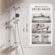 九牧（JOMOO）花洒全套增压顶喷三功能除垢手持强力喷枪置物淋浴花洒套装 36476满天星