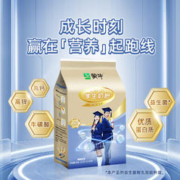MENGNIU 蒙牛 铂金装 高锌高钙学生奶粉400g袋装 独立小条装25g*16