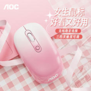 AOC 冠捷 MS310无线鼠标办公鼠标 人体工学 3档DPI灵敏度 女生电脑笔记本鼠标 渐变粉色