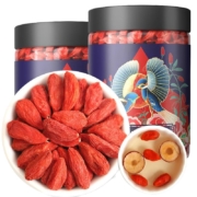 中宁枸杞 特级红枸杞 250g*2罐