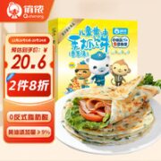 俏侬 儿童黄油香葱手抓饼520g8片/盒