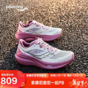 saucony 索康尼 全擎22女跑鞋缓震舒适跑步鞋训练运动鞋灰紫37.5