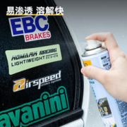 DL 得力工具 deli 得力 除胶剂车家两用 清香型 DL492268