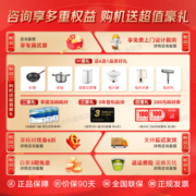 海尔（Haier）洗碗机15套嵌入式双面洗S级消杀智能开门烘干洗消存一体一级水效变频大容量分区洗全自动家用 【冰雪白W5000S】120h长效存储+金属面板