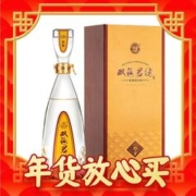 爆卖年货：双沟 珍宝坊 君坊 41.8%vol+68%vol 浓香型白酒 1050ml*2瓶