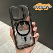 WONRI 磁吸无线充全包镜头隐形支架保护壳 黑色 iphone 13promax