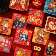 途程 可爱新年小红包龙年卡通利是封 混搭24个