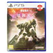 SONY 索尼 港版 PS5游戏《装甲核心6 境界天火》