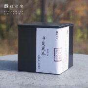 利源隆 金花茯砖茶 罐装50g