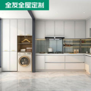 QuanU 全友 全屋定制电视背景墙书架组合墙柜 现代简约开放式衣帽间