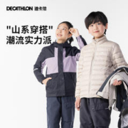 DECATHLON 迪卡侬 大童款户外三合一羽绒服 8670510