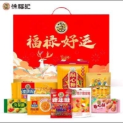 徐福记福禄好运礼盒1.659kg 新年礼盒