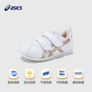 ASICS 亚瑟士 童鞋秋冬新款 皮面小白鞋
