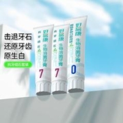 88VIP会员：HAOYIKANG 好易康 溶菌酶牙膏7号抗牙结石去黄黑咖啡烟渍垢美亮白清新口臭气390g 1套
