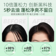 BAILUHUI 免洗空气感蓬松干发喷雾懒人蓬蓬粉高颅顶油头强力控油150g/瓶