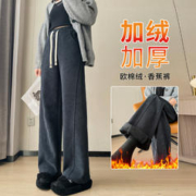 SUMMER.CYPRESS 加绒加厚阔腿裤女冬季长裤2023新款坠感百搭高腰窄版香蕉裤