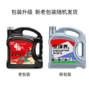统一润滑油 京保养系列 5W-40 SN级 全合成机油 4L