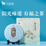 八马 茶业 福鼎白茶白牡丹2015年紧压老白茶饼自饮茶叶200g