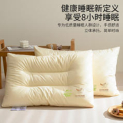 MINISO 名创优品 抑菌纤维枕头 单只装 45*70cm米色