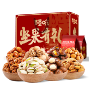 28日凌晨、限量30000份：百草味坚果礼盒2016g +赠品同款1件