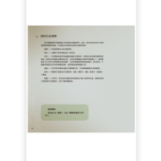 后浪正版现货 关于世界的一切 冰河期人口增长全球变暖 科学史话 历史社科