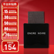 LALIQUE 莱俪 墨恋男士淡香水 EDT 100ml