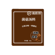 京东百亿补贴：海底捞 菌菇汤料 60g家用汤鲜味美煮面做汤炖菜 菌汤多用料 3包