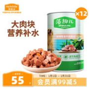 Myfoodie 麦富迪 狗罐头狗零食狗湿粮 混合味375g*12